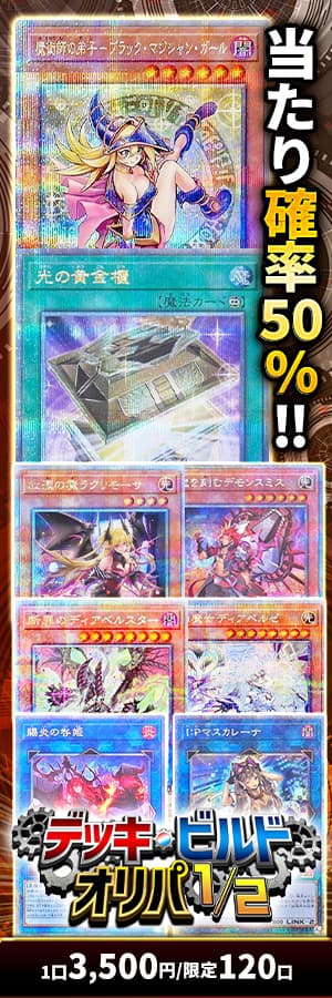 遊戯王】 静寂のロッド-ケースト EE さ/ノー の通販 - カーナベル