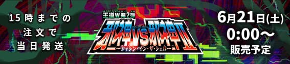 デュエマ】 スロットンの心絵 DMSD20/R の通販 - カーナベル