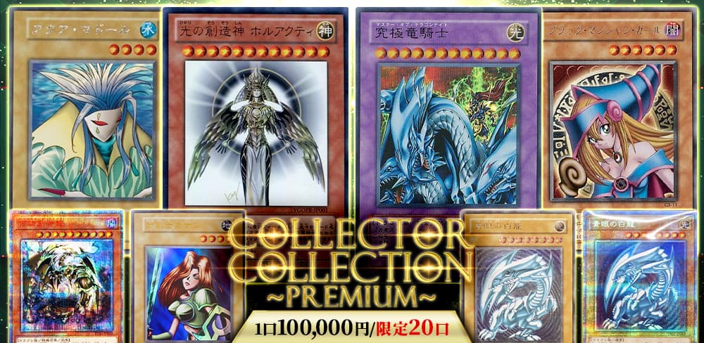 バニーラ 価格相場(値段)・最安値(遊戯王) | トレカネット