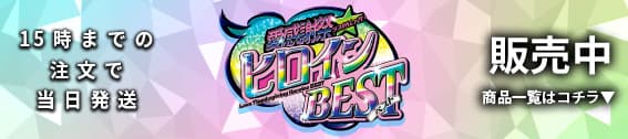 【シングル】DM25EX1　担当者：乙部　期限：8/2