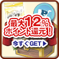 10秒くじ