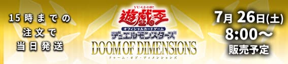 遊戯王 原石の号咆 原石の号砲 プレイマット 海外限定 未開封 新品 在庫ラスト 未開封】 原石の号砲 プレイマット （アジア版） - カード