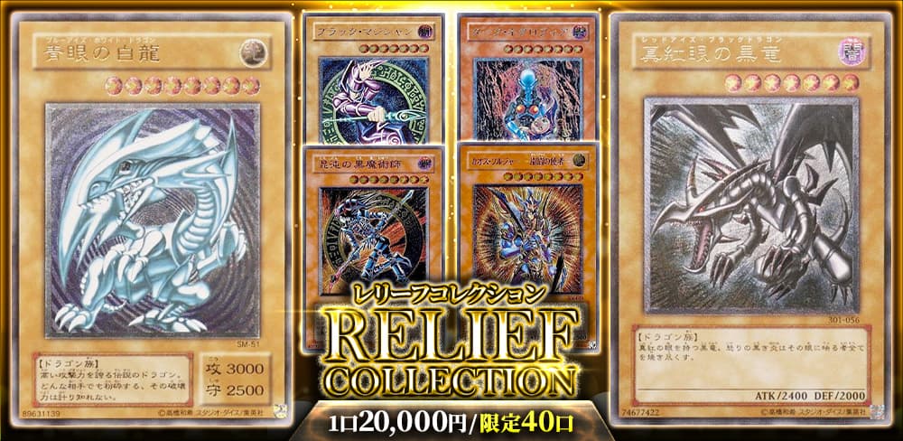 TCG通販・トレカ販売 - カーナベル