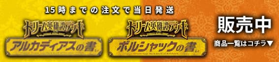 【シングル】DM25BD1,2　担当者：乙部　期限：8/2