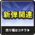 10秒くじ