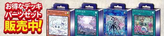 新弾告知  担当:井浦　期限期限：8/1