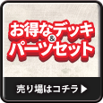 10秒くじ