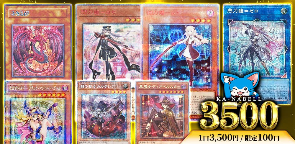 お盆限定値下げデスヴォルストガルフ ARS10＋ 5つ目 完美品 鑑定書付き お盆限定値下げデスヴォルストガルフ ARS10＋ 5つ目 完美品 鑑定