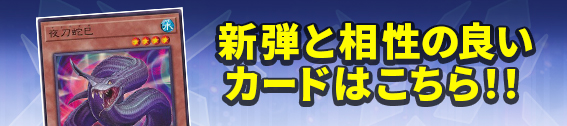 マジェスティM イグニスH ダイナマイトK ドラゴニックD 真竜の継承 ウルトラ マジェスティM イグニスH ダイナマイトK ドラゴニックD 真竜の
