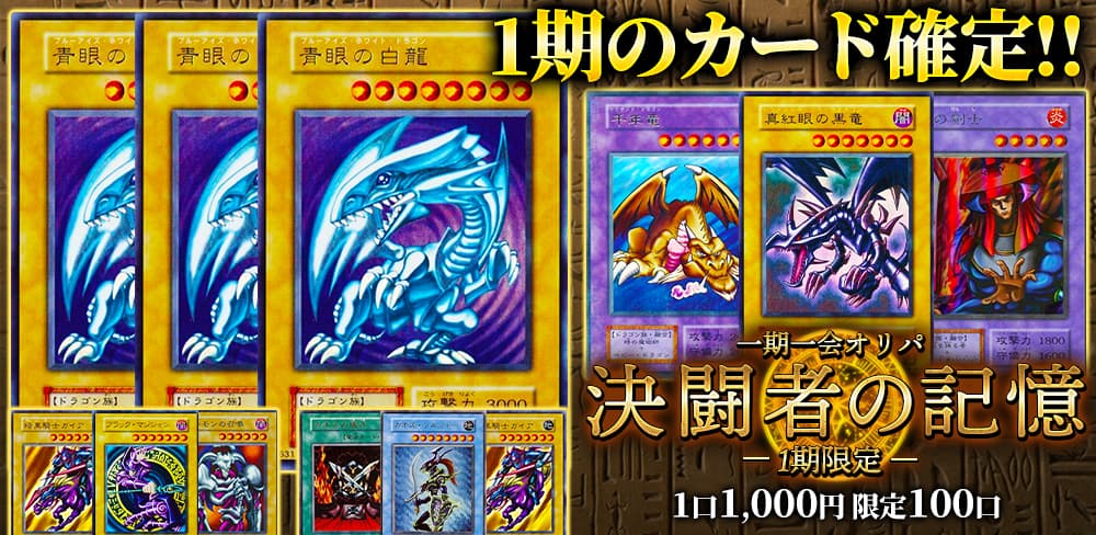 お知らせバナー