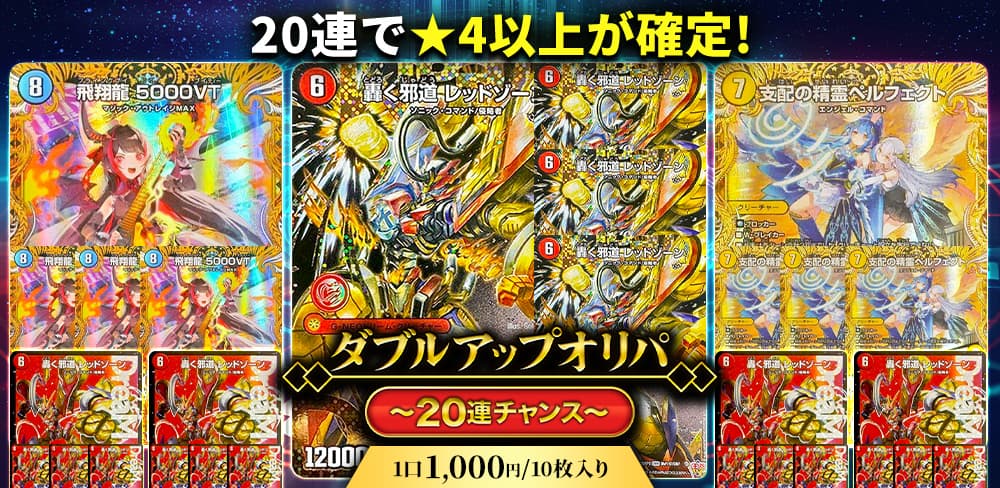 デュエマ単体売り 71XUS5Y81bL._UF350,350_QL80_.jpg