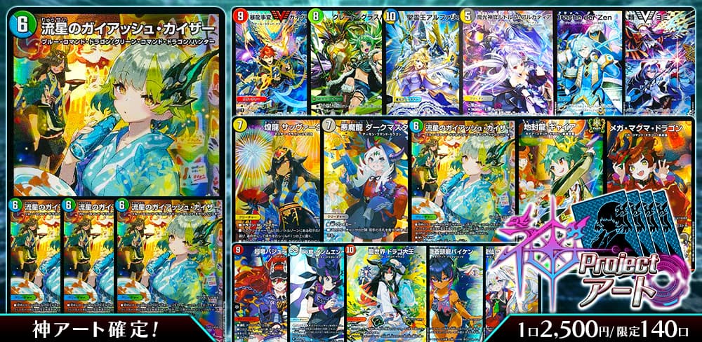 デュエマ単体売り 71XUS5Y81bL._UF350,350_QL80_.jpg