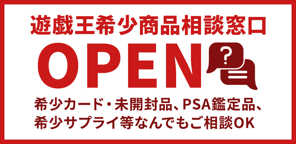 お知らせバナー