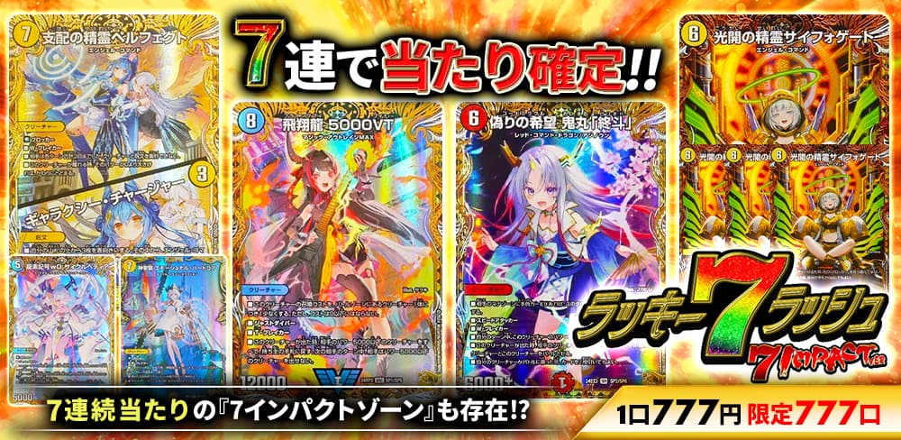 デュエマ デッキパーツ まとめ売り クローシスアビス 5000VT アーテル 海*月様 デュエマ クローシスアビス デッキ+パーツ 海*月様