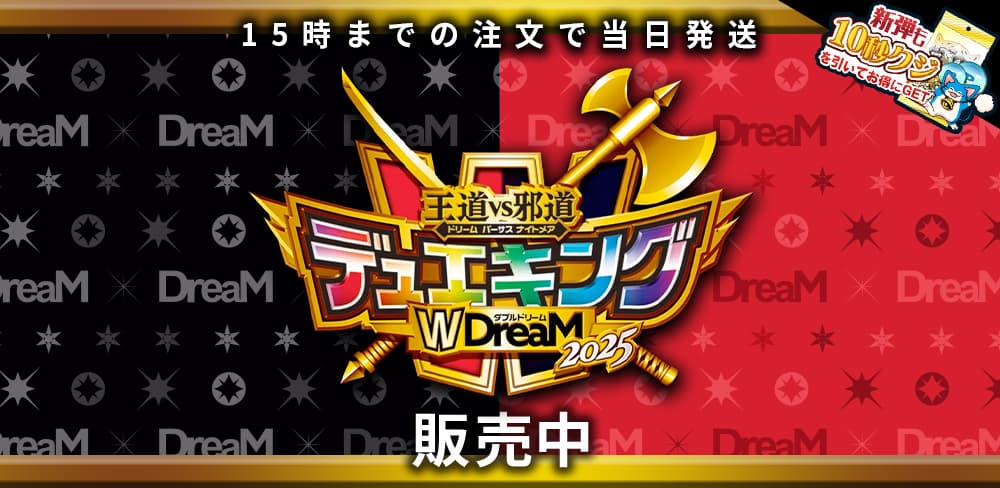お知らせバナー