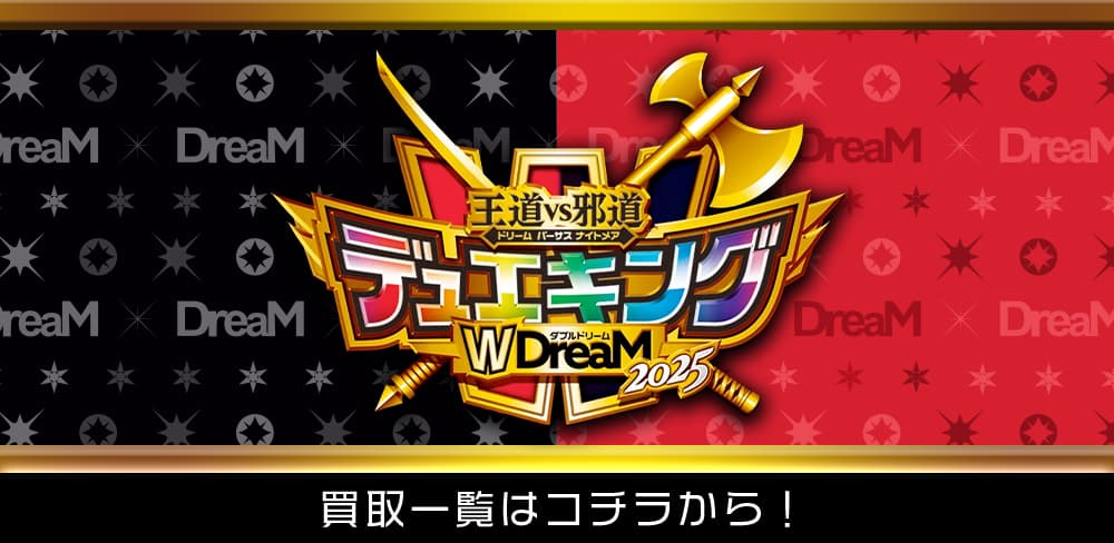 お知らせバナー
