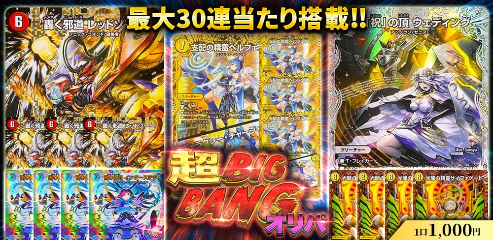 お知らせバナー