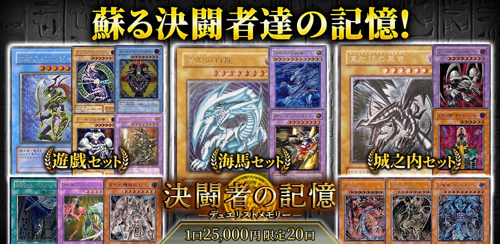 お知らせバナー