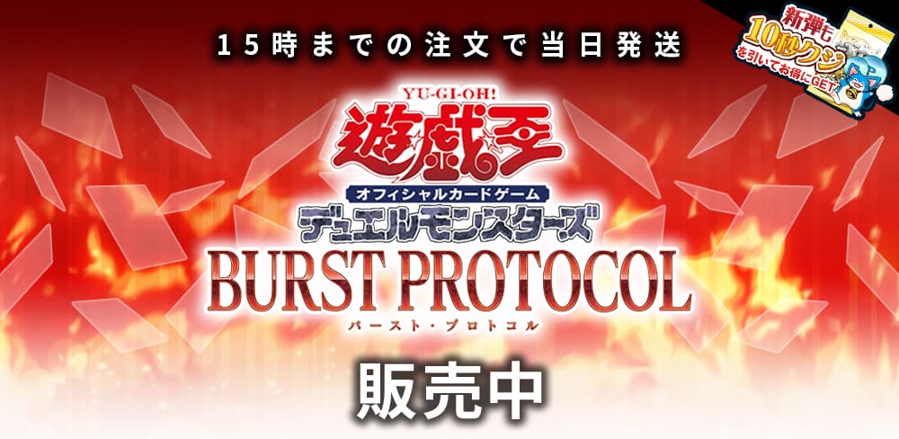 【新品未開封】【値下げOK】【バラ売り可能】ネイマール遊戯王OCG8個セット Amazon.co.jp: 遊戯王カード 24PP-JP018 未来の柱 － キアノス