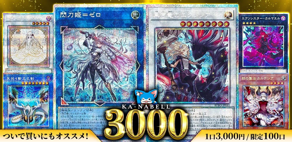 遊戯王 汎用 バラ売り可能 遊戯王 汎用カード バラ売可能 遊戯王オフィシャルカードゲーム