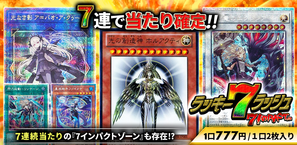 お知らせバナー