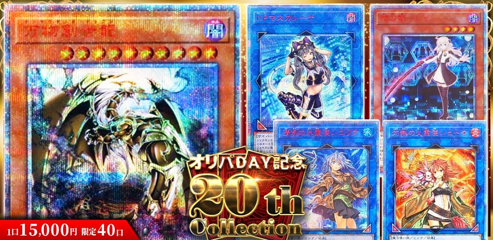 お知らせバナー