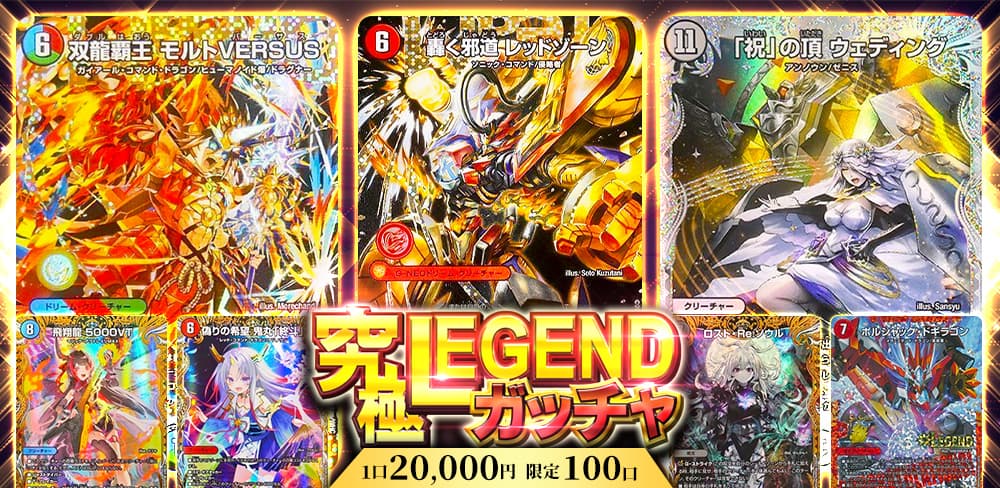 お知らせバナー