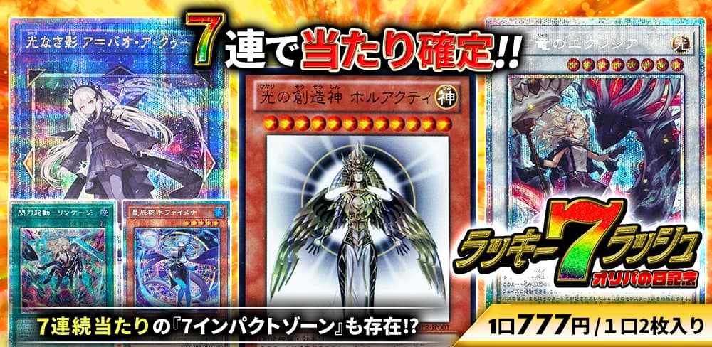 お知らせバナー