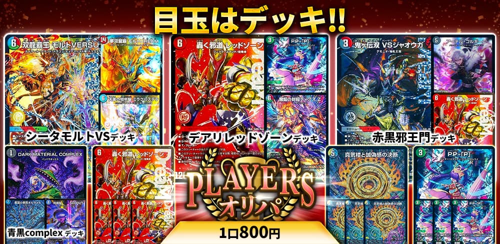 お知らせバナー