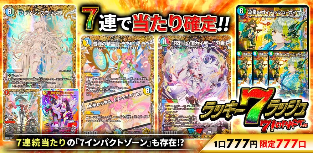 お知らせバナー