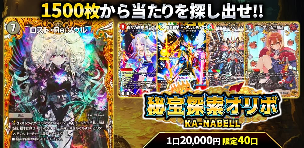 お知らせバナー