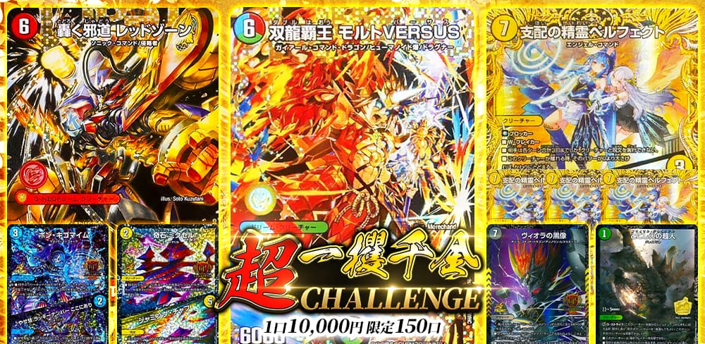 お知らせバナー