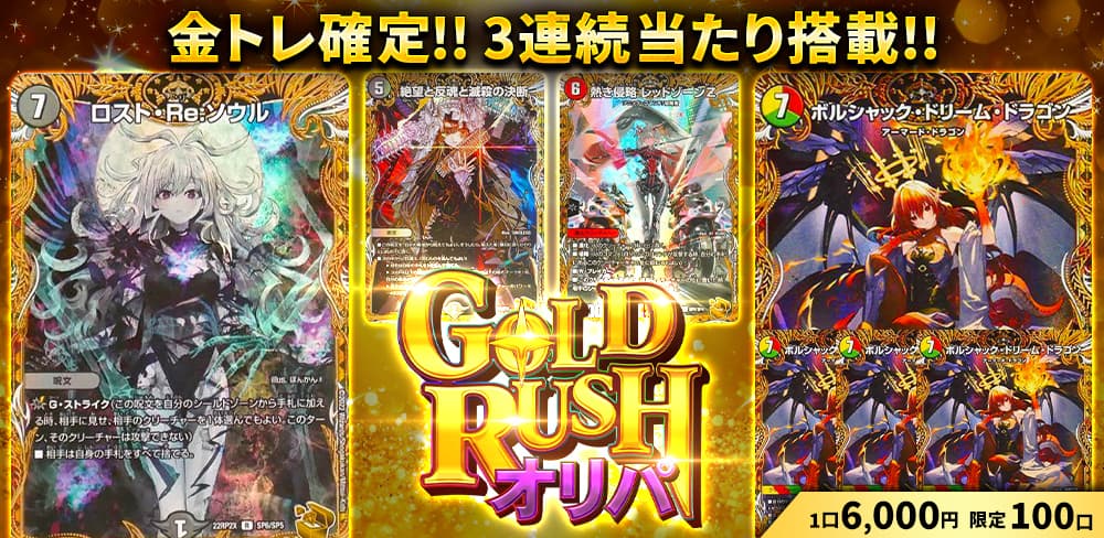 お知らせバナー