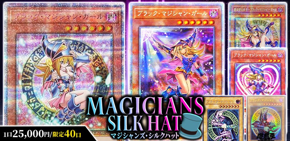 お知らせバナー