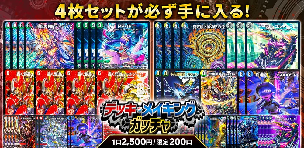 お知らせバナー