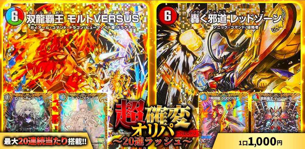 お知らせバナー