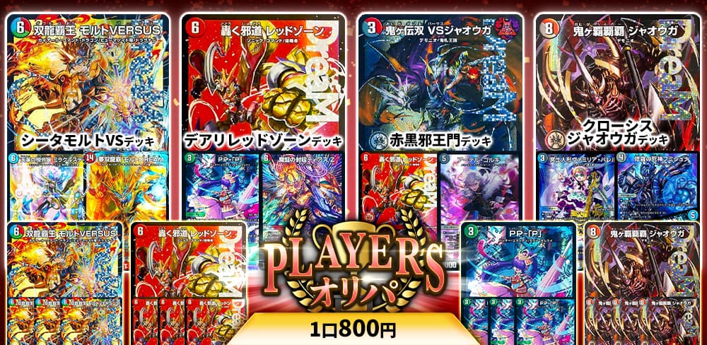 お知らせバナー