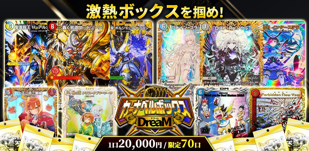 お知らせバナー