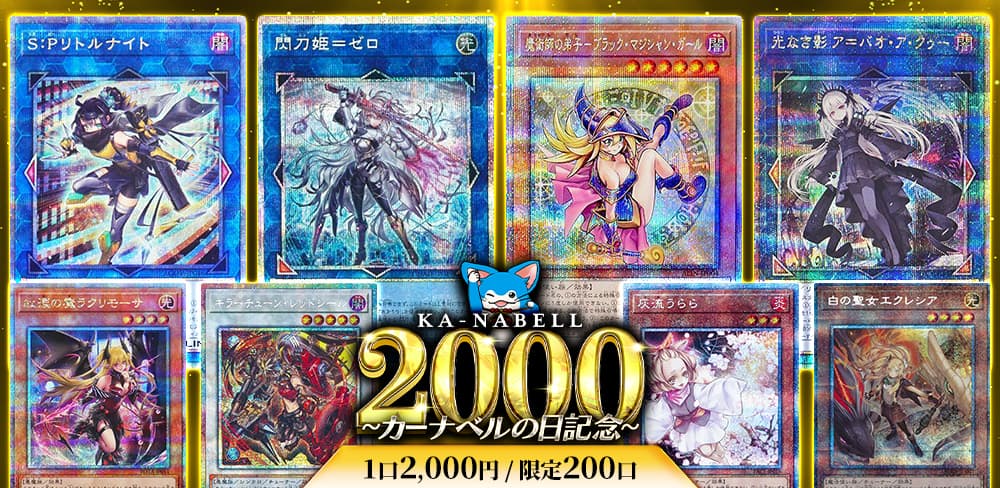 お知らせバナー