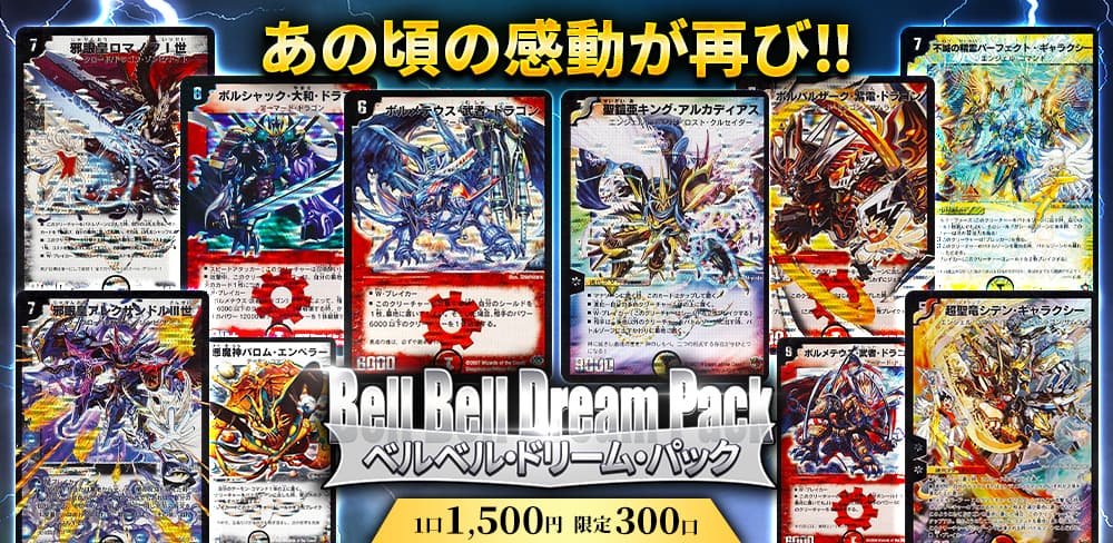 お知らせバナー