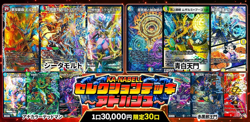 お知らせバナー