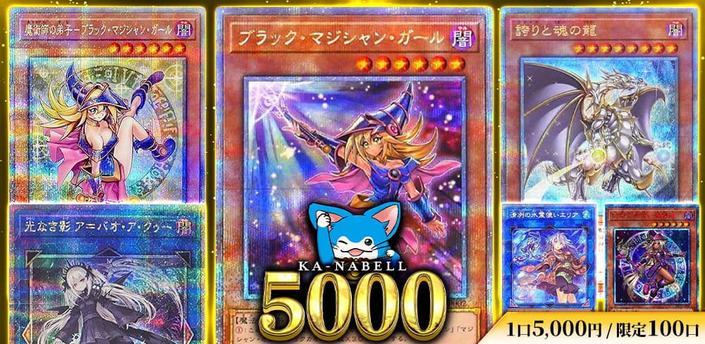 お知らせバナー