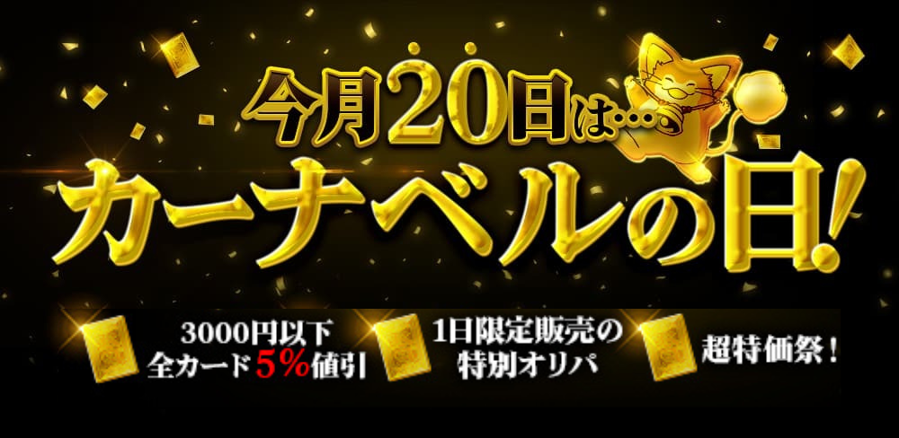 お知らせバナー