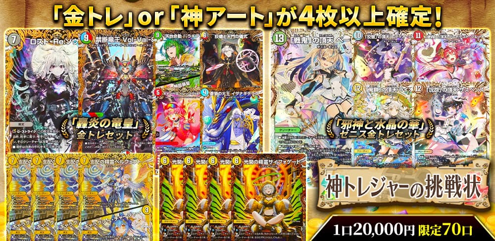 お知らせバナー