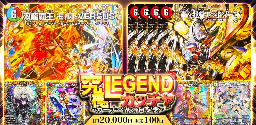 お知らせバナー