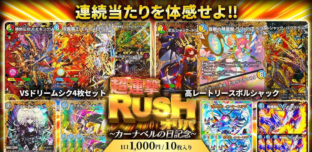 お知らせバナー