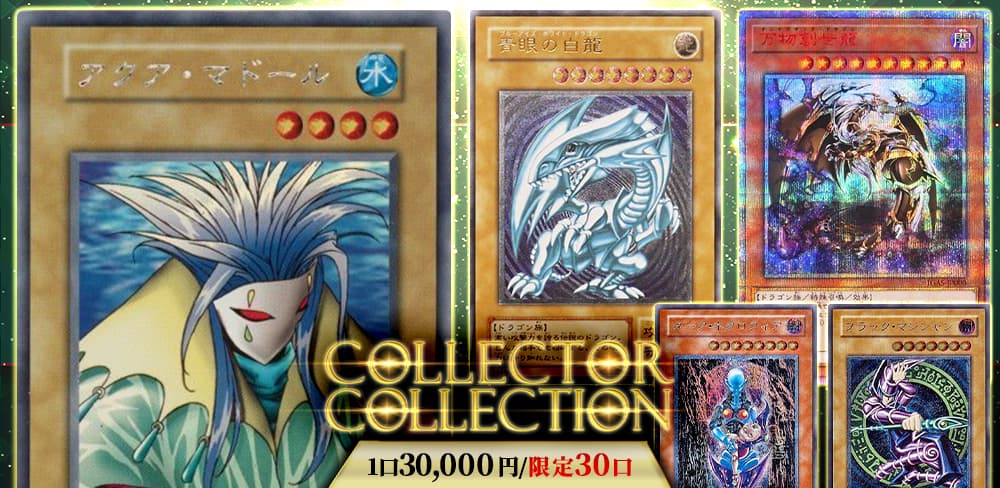 お知らせバナー