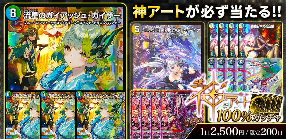 お知らせバナー