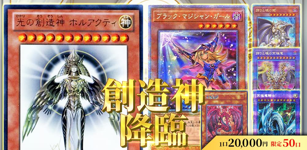 お知らせバナー