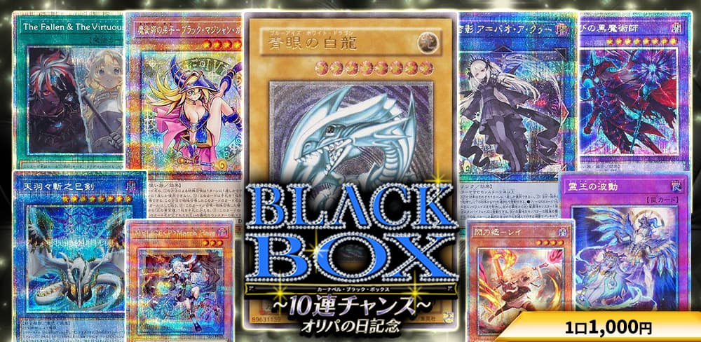 お知らせバナー